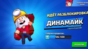 ОТКРЫТИЕ СТАР ДРОПОВ В Brawl stars