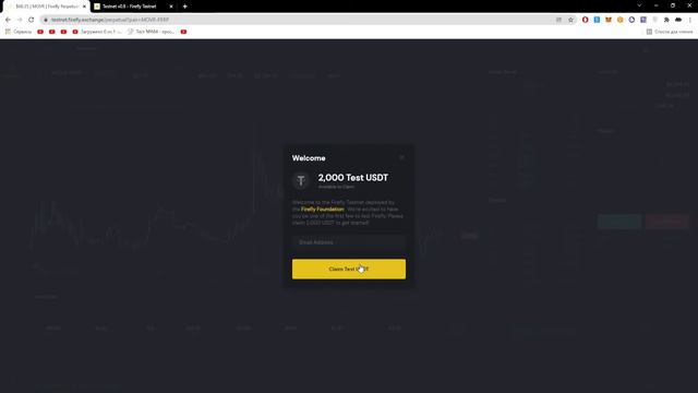 ТЕСТНЕТ БИРЖИ FIREFLY | ИЩИМ БАГИ И ЗАРАБАТЫВАЕМ МОНЕТЫ! смотреть онлайн