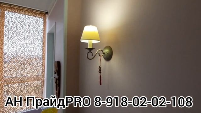 1-ная, 38м2, стильный ремонт, мебель, техника. Цена: 5,449,000р тел: 8-918-02-02-108 Ирина смотреть онлайн