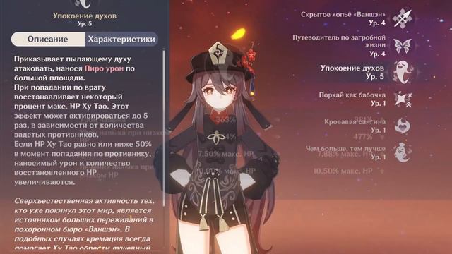 МОЙ ПУТЬ ДО МИЛЛИОНА или как легко поставить рекорд в Genshin Impact