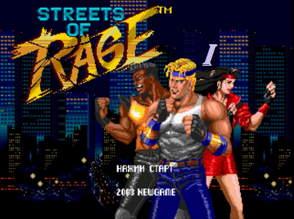 [SMD] Streets of Rage - Part 1. Вступление