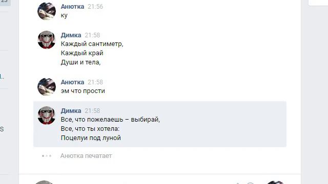 Пранк Песни Ты Так Красива смотреть онлайн