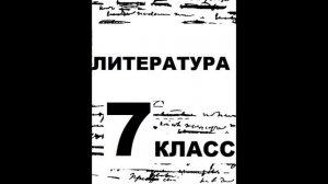 "Русские женщины" Некрасов Н.А. - краткое описание и анализ