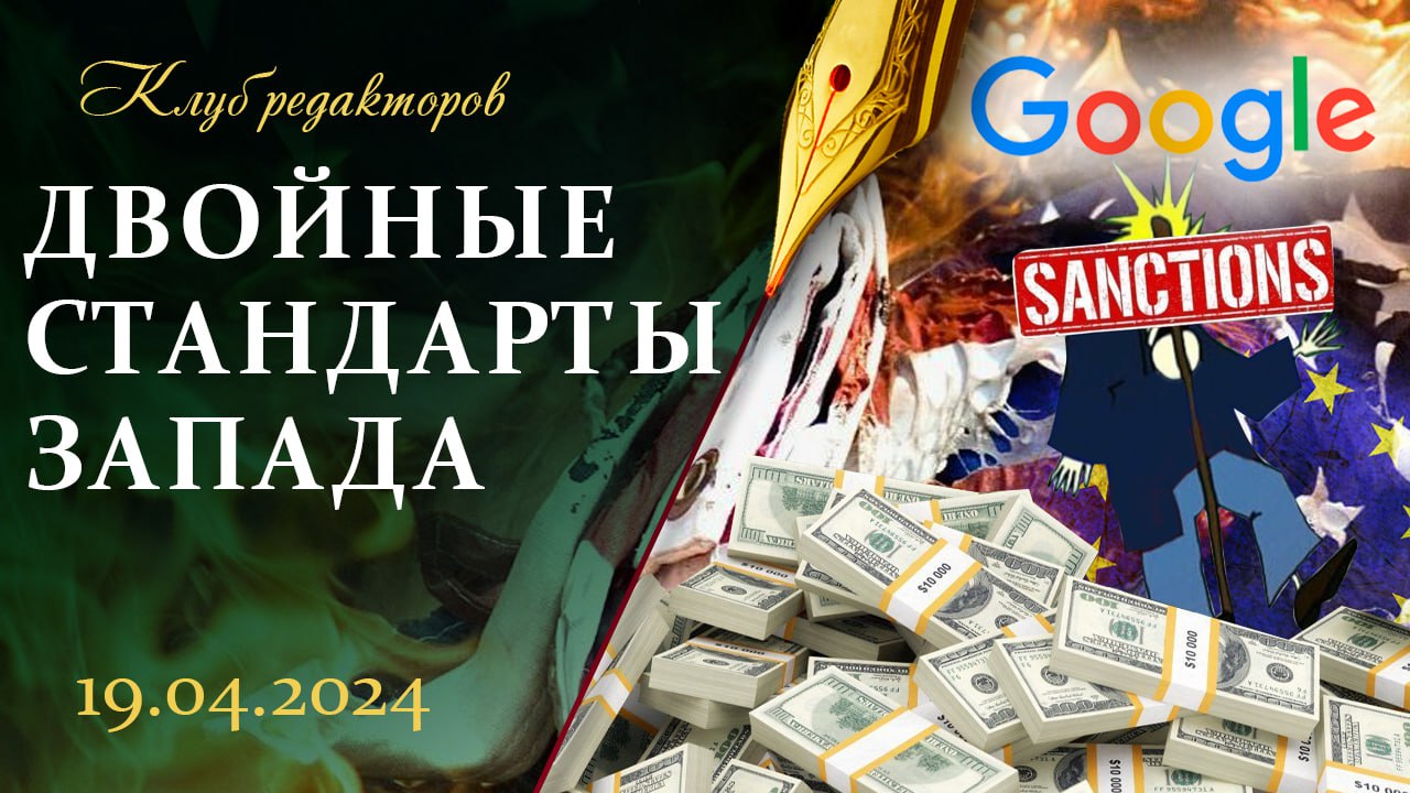 ВНС — фундамент будущего | Закон об иноагентах в Грузии | Коррупция в стане беглых. Клуб редакторов