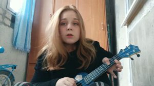 ~Пропаганда-Мелом~ (кавер на укулеле)