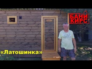 БАНИ КИРС отзывы №24