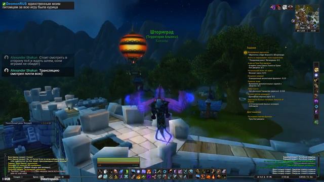 Открыл для себя битвы питомцев в World of Warcraft (2016.06.19) смотреть онлайн