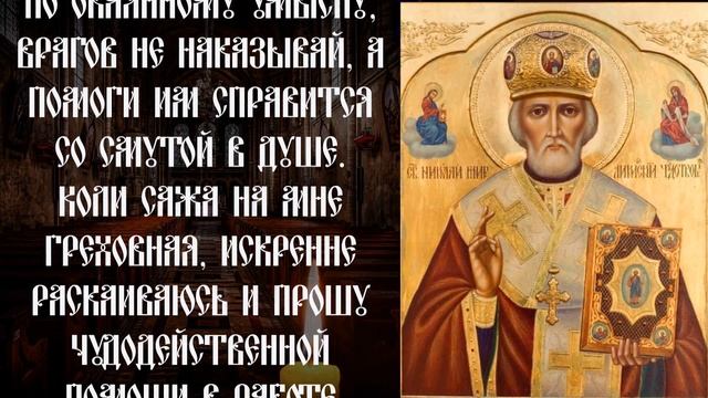 Молитва СДВИГАЮЩАЯ ГОРЫ, не пропустите! Найдите минуту сегодня смотреть онлайн