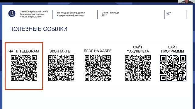 День открытых дверей 29.04.2022 смотреть онлайн