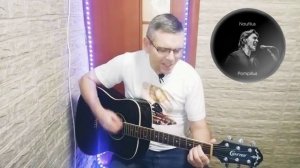 Наутилус Помпилиус —Дыхание/ кавер на гитаре