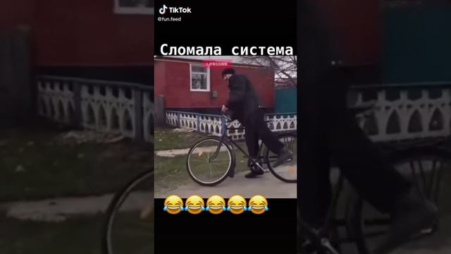 Сломал систему, #shorts