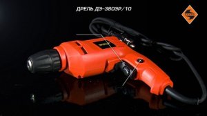 Дрель ДЭ-380ЭР