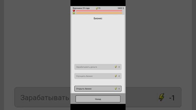 NEW LIFE 2 #2  (СНОВА ПРОБУЕМ ВЫЖИТЬ)