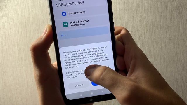 Эту Настройку нужно отключить каждому. Разработчики знают про тебя всё.