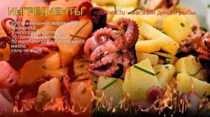 Рецепты из осьминога - как приготовить осьминога пошаговый рецепт - Картофельный салат с осьминогом