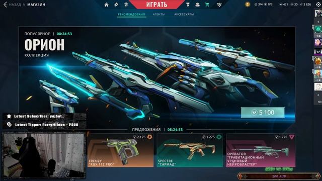 Дед снайпер и команде противника .... (нет) | На твиче: !Розыгрыш 5000VP смотреть онлайн