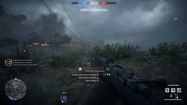 Battlefield 1 2021 Xbox Series S Геймплей Без Комментариев смотреть онлайн