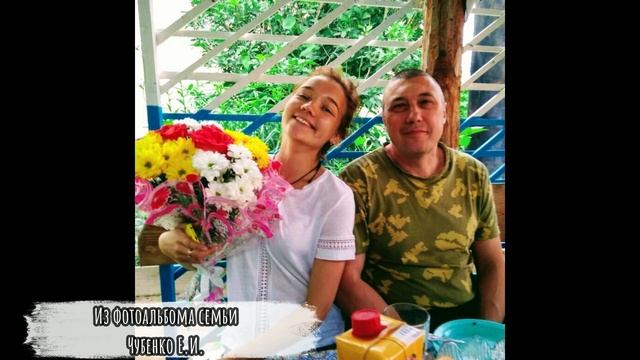 День отца смотреть онлайн