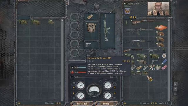 S.T.A.L.K.E.R. Чистое Небо - Затопил подземелье (11 часть)