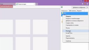 Как сохранить закладки Internet Explorer