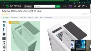 Обзор Корпуса GameMax Aero, стоит ли его покупать? Замеры размеров корпуса, брать ли steel legend?