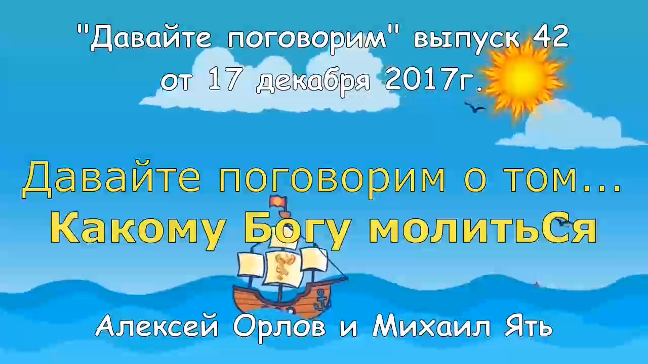 Давай поговорим фото. Давайте поговорим картинки. Поговорим. Поговорим картинки. Поговорим о том о сём.