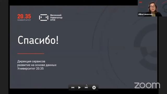 Университет 2035   корпорациям: решения для эффективного управления персоналом