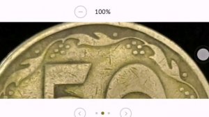 ЕЩЁ РЕАЛЬНО НАЙТИ! 50 копеек 1994 года цена 4001 грн