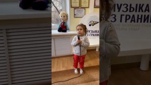 Раз ладошка два ладошка я пока что не звезда. Катюша Музыка с мамой