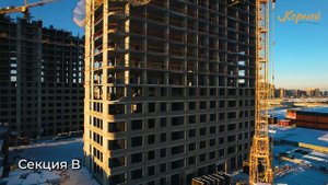Динамика строительства ЖК Корней Декабрь 2022
