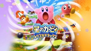 Kirby Triple Deluxe music: Fountain of Dreams/Gourmet Race