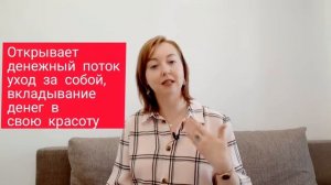 3 аркан таро: Деньги. Что открывает и перекрывает денежный поток?