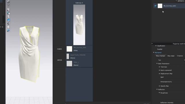Цветовые коды и их трансформация в #CLO3D