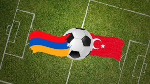 Թուրքիայի հավաքականի հետ հանդիպումը սարերի հետևում չէ. ֆուտբոլային դիվանագիտության հետքերով