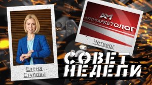 29.04.2021 — Елена Стулова о разработке процессов и внедрении инструментов