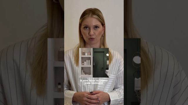 Как сделать классные тонкие полки в душевой из плитки