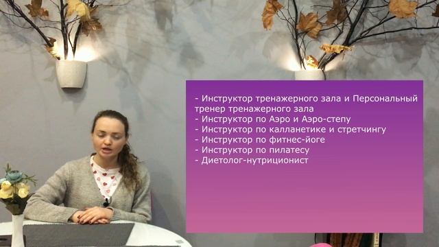 О фитнес школе Импульс