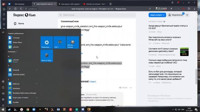 Как выдать себе нож через консоль в кс го смотреть онлайн