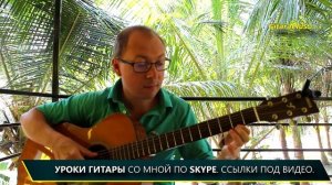 Босса-Нова (Этюд №5) А.Виницкий - Александр Фефелов (Кавер на гитаре)