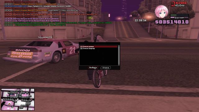 манера крутит мир смотреть онлайн