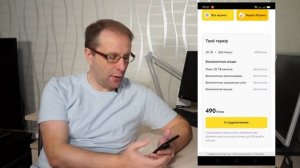 Проигрыш почти вчистую Билайн vs МТС тарифы конструкторы