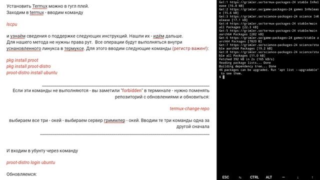 РЕАЛЬНЫЙ МАЙНИНГ на ТЕЛЕФОНЕ. ПОСЛЕДСТВИЯ. Расчёт прибыли