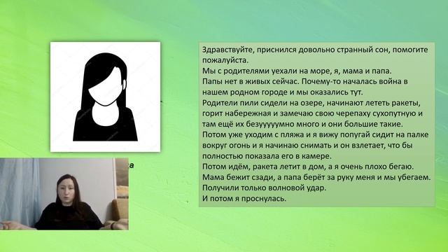 Черепаха ВО СНЕ смотреть онлайн