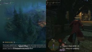 Hogwarts Legacy Nintendo Switch OC 4IFIR 1.9 Сравнение с стока и разгон + мод