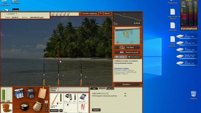 Русская рыбалка 3 ловля чилим за одни игровые сутки сейшелы смотреть онлайн