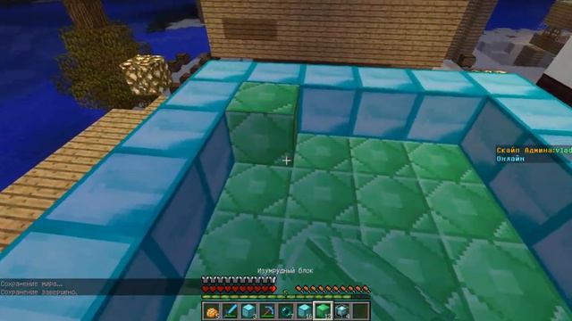 как сделать улучшеный маяк смотреть онлайн