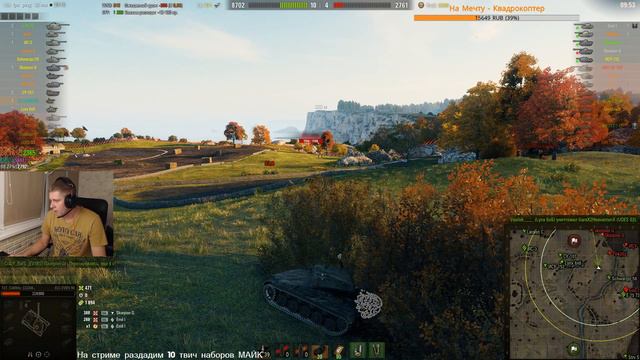 ELC EVEN 90 - Осторожно! Вы в обнаружены! Обновление 1.9 WoT