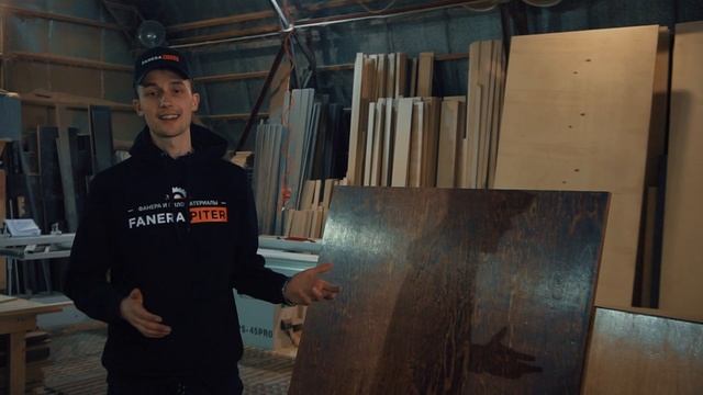 Фанера Бакелитовая смотреть онлайн