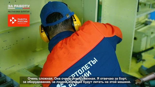 Монтажник: как это? смотреть онлайн