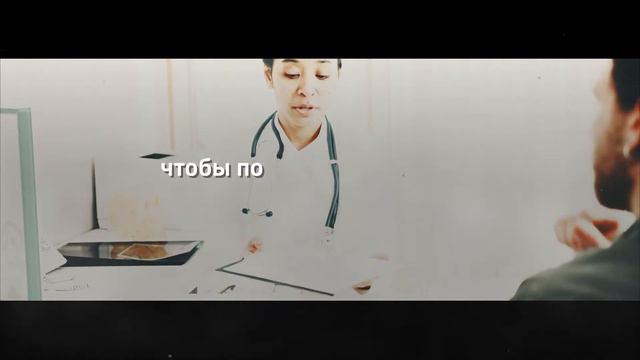 Зачем ты живёшь так, словно никогда не умрёшь? смотреть онлайн